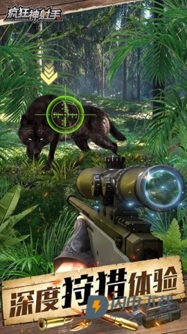 疯狂神射手正版