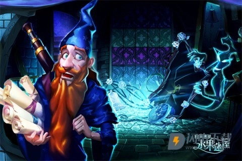 密室逃脱水果迷屋图2