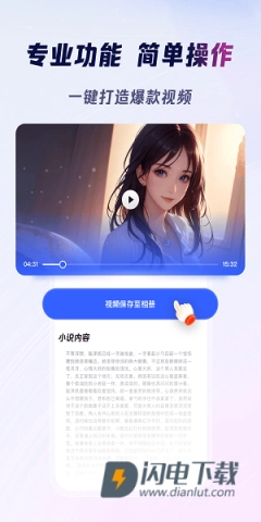 云推巨量最新版