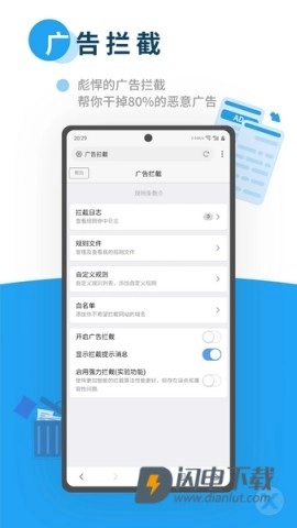 X浏览器3