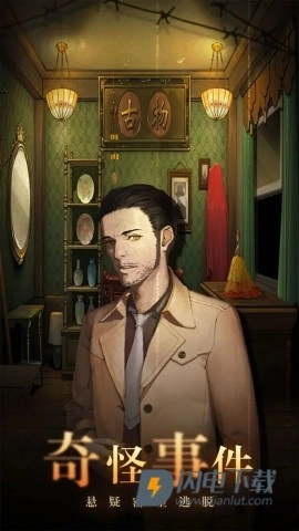 密室逃脱绝境系列10寻梦大作战