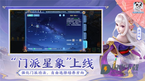 神武4(幻唐志:逍遥外传)