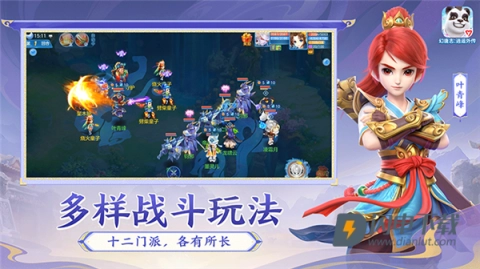 神武4(幻唐志:逍遥外传)