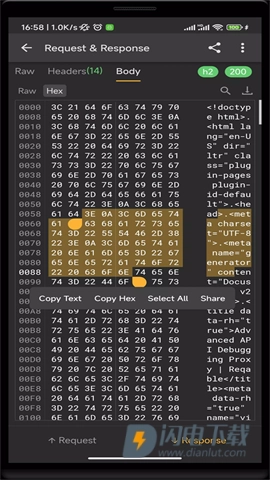 黄鸟抓包高级版