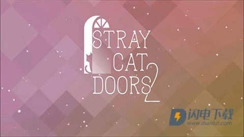 迷失猫咪的旅程2