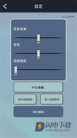 公司物语2