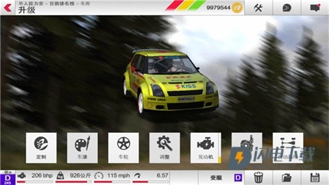 RushRally3图4