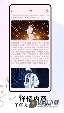 FLAC音乐播放器(1)