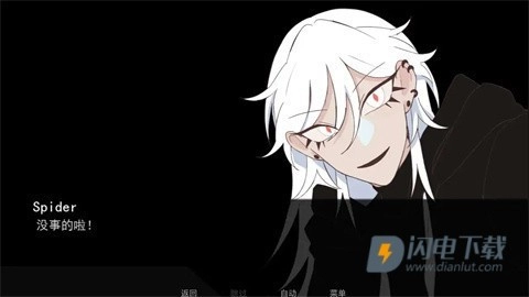 被蜘蛛抓住了中文版(1)