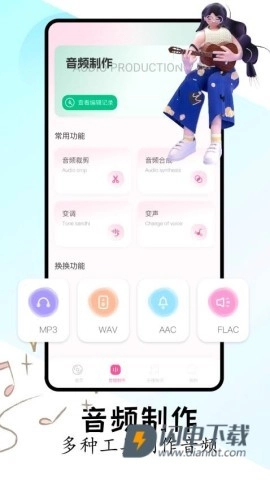 FLAC音乐播放器(3)