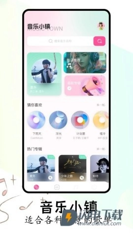 FLAC音乐播放器(4)