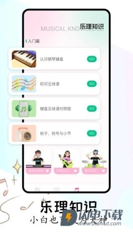 FLAC音乐播放器(2)
