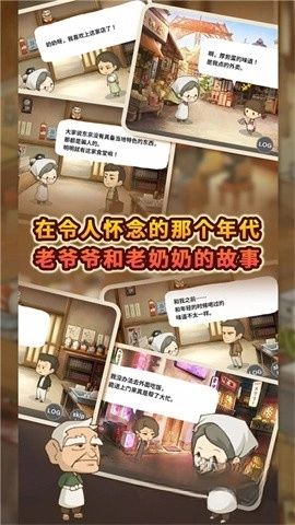 怀念的食堂故事最新版3