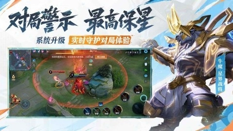 王者荣耀比赛服