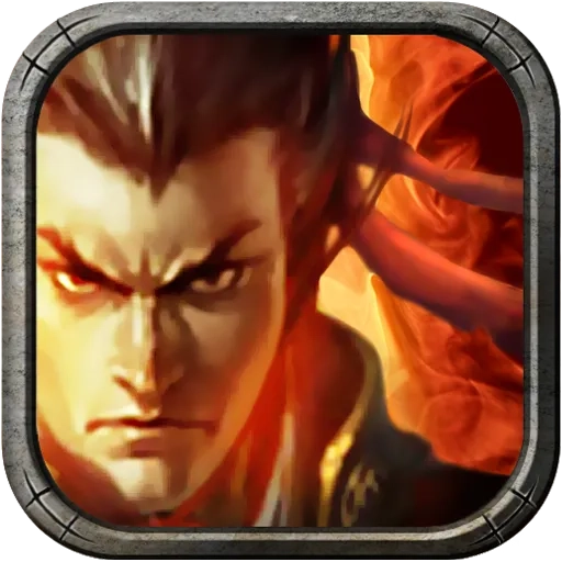 新三国争霸无限黄金版