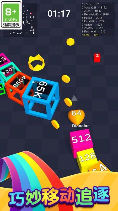 貪吃蛇生存之戰(zhàn)截圖1