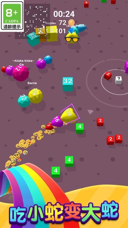 貪吃蛇生存之戰(zhàn)截圖0