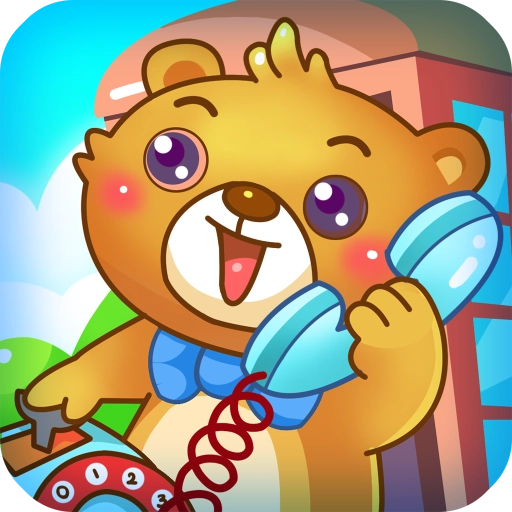 儿童游戏打电话