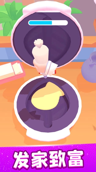 欢乐大厨无广告截图2