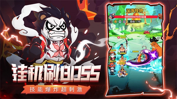 探险终章游戏最新版图2