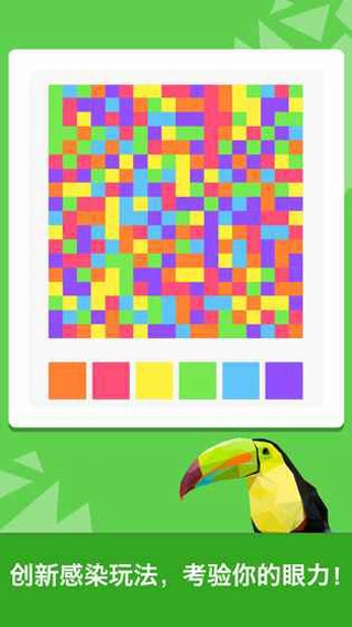 脑力达人红包版图2