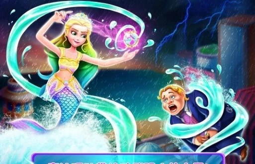 美人鱼的秘密35(3)