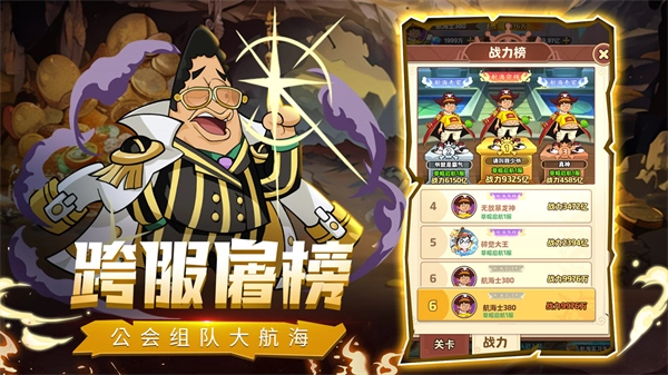 探险终章游戏最新版图1