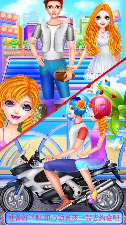 高校偶像篮球少年故事(3)