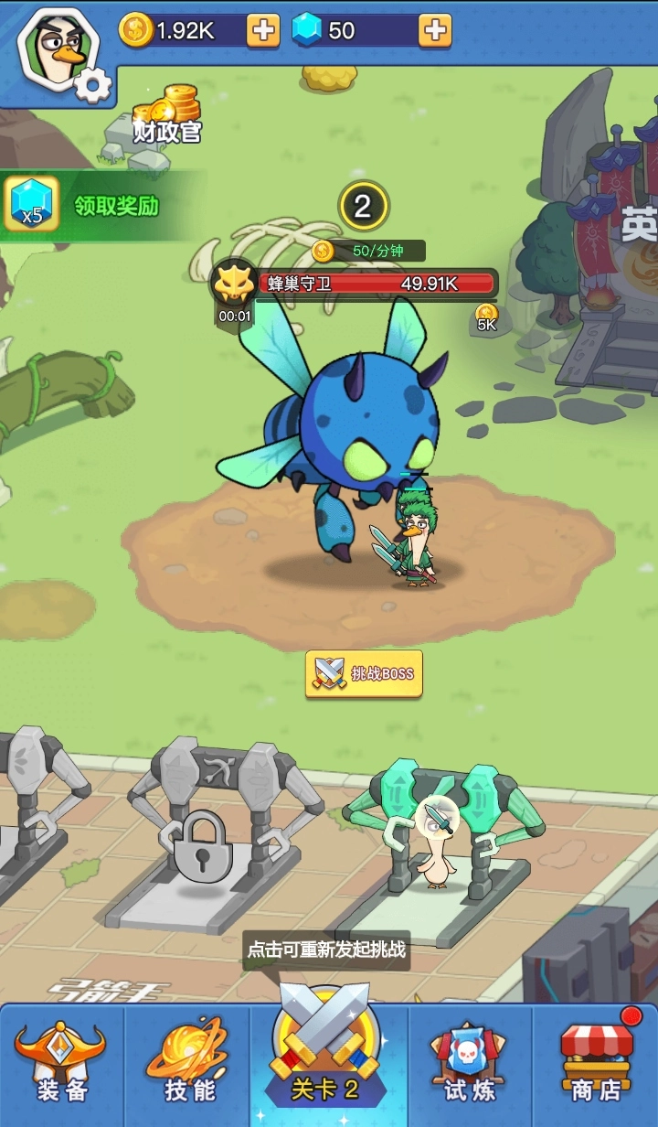 幻兽工厂MOD菜单最新版3