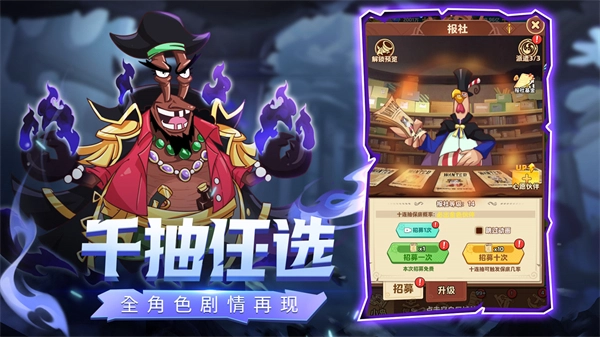 探险终章游戏最新版图3