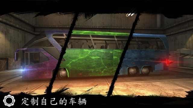 巴士行驶模拟器3