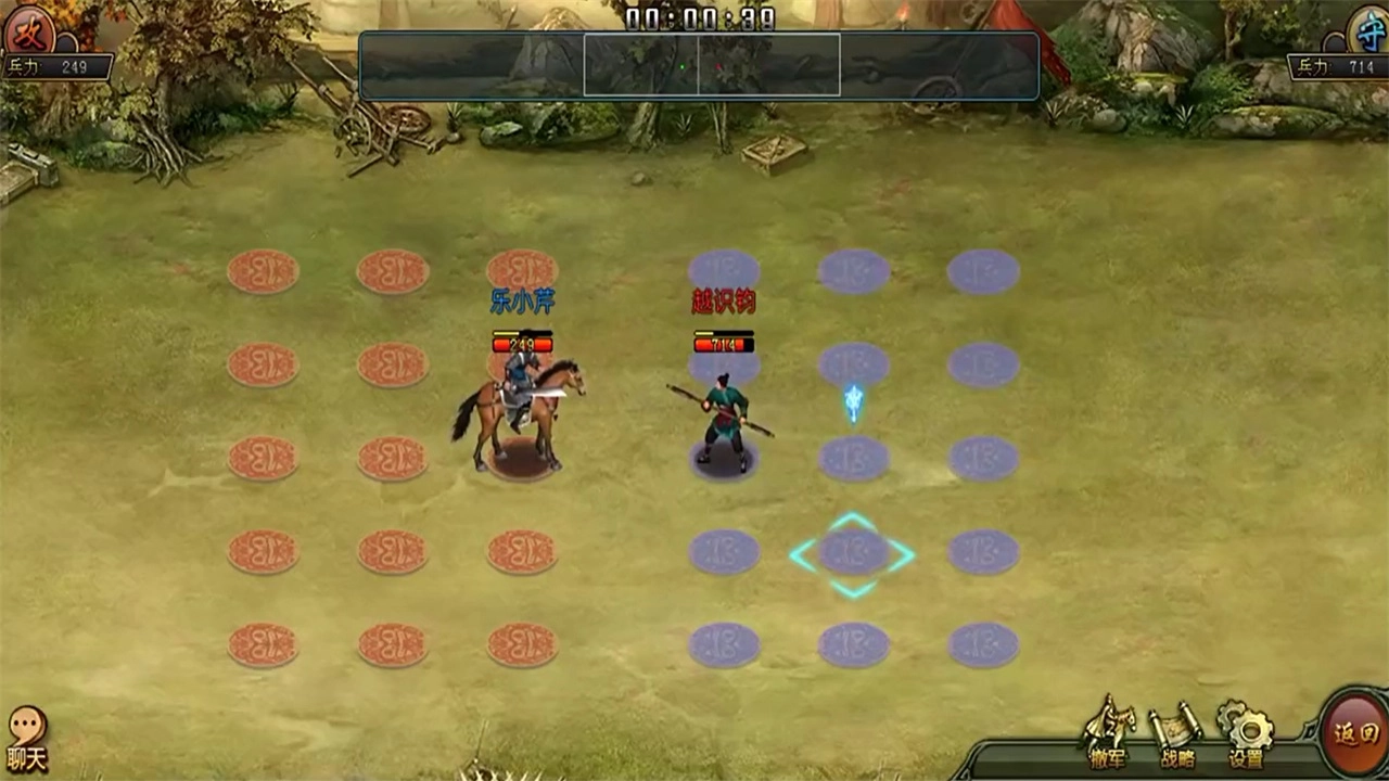 帝王三国单机版