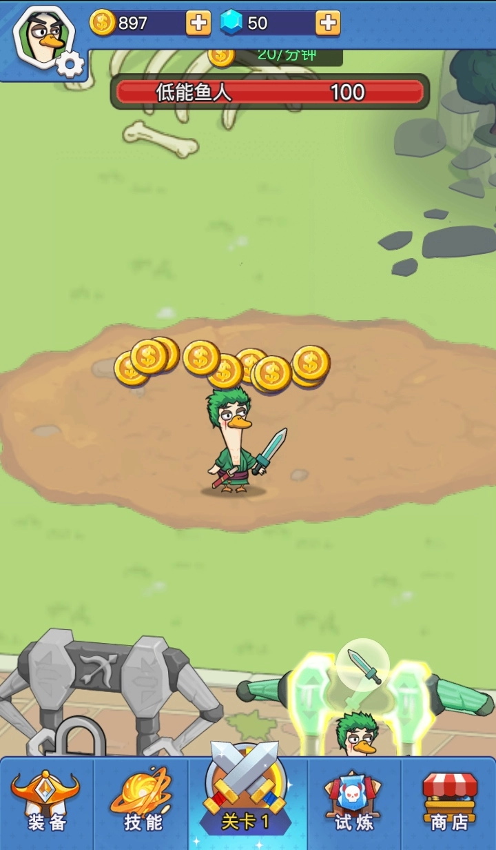 幻兽工厂MOD菜单最新版1