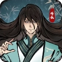 九天异闻录免广告