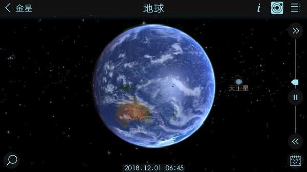 宇宙探索2图3