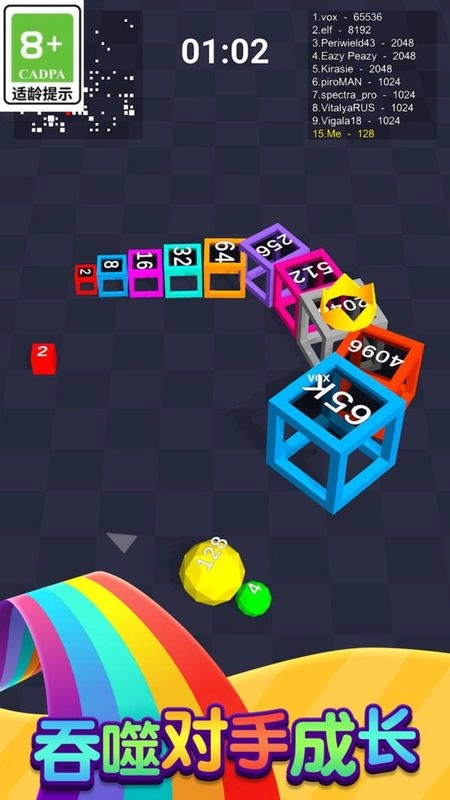 貪吃蛇生存之戰(zhàn)截圖2