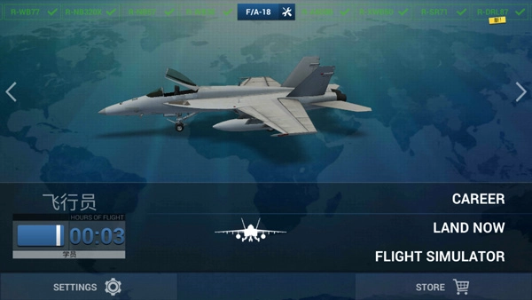 史诗飞行模拟器全飞机解锁版(3)