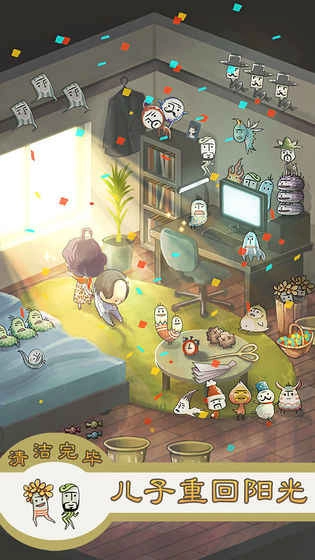 极度爆怒老妈物语中文版图3