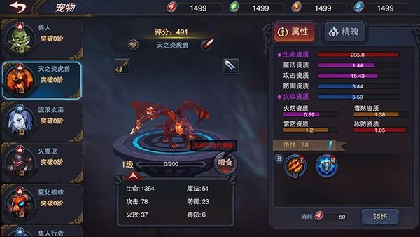 伽蓝城堡游戏最新版图2