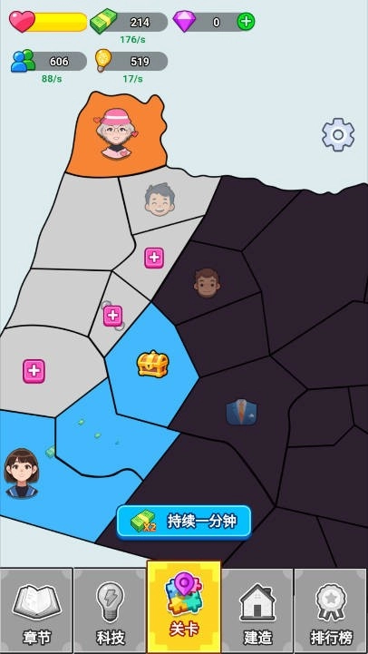 漂亮的反击游戏手机版图3