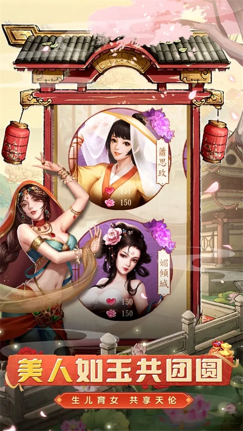 大当家之路红包版1