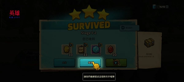 僵尸战争死亡之路内购版图2