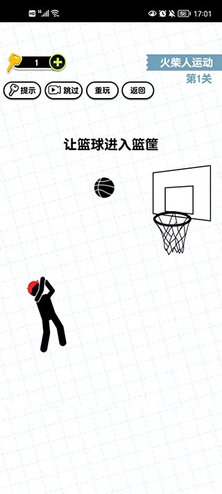 画线火柴人3无限体力免广告3