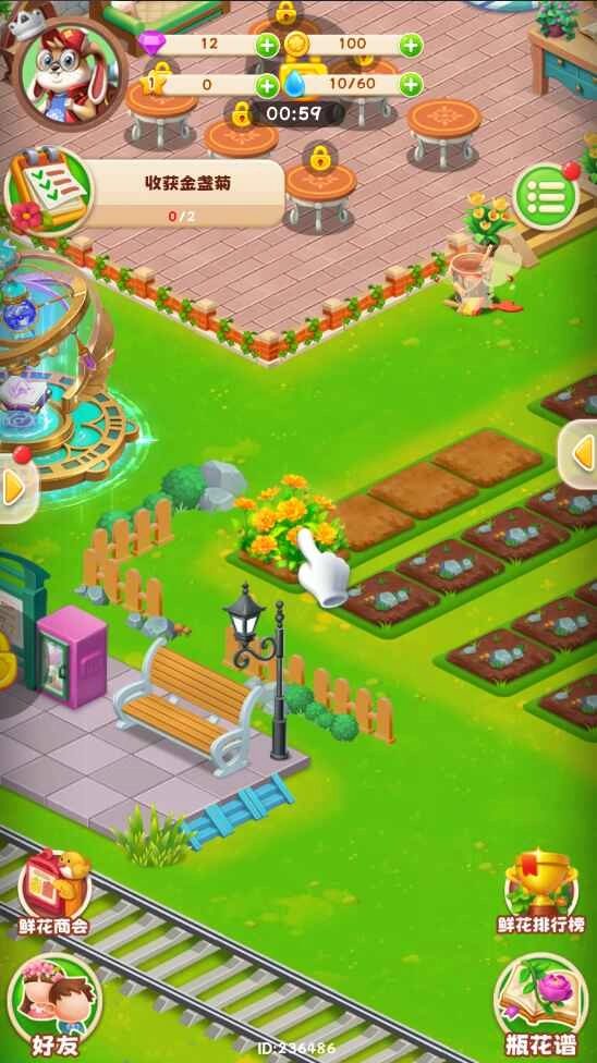 动物花店钻石版图1