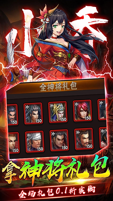 崛起终极王者(2)