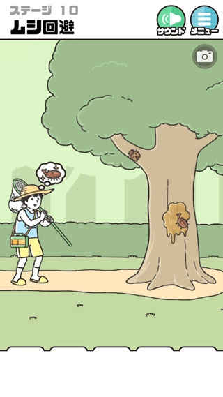 神回避2汉化版(1)