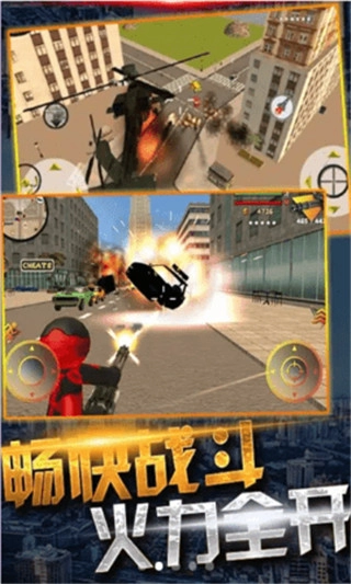 蜘蛛侠绳索城市英雄无限金币钻石版1