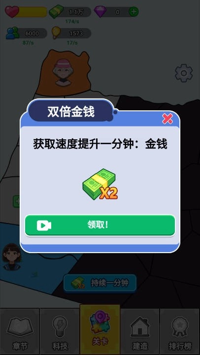 漂亮的反击游戏手机版图2