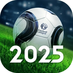 足球联盟2025