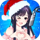 我的乖主播钻石版 v1.3